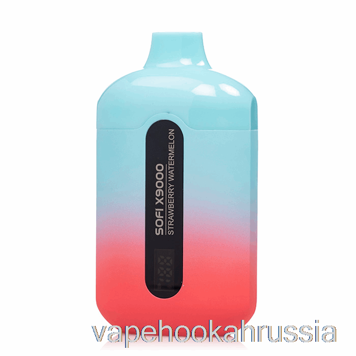 Vape Juice Sofi X9000 Smart одноразовый клубничный арбуз